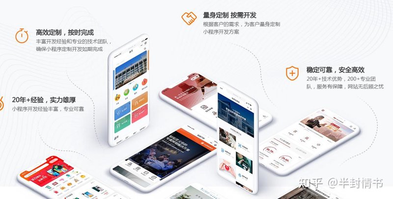 郑州市软件开发行业的最新动态