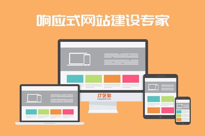 APP开发:未来趋势与行业洞察