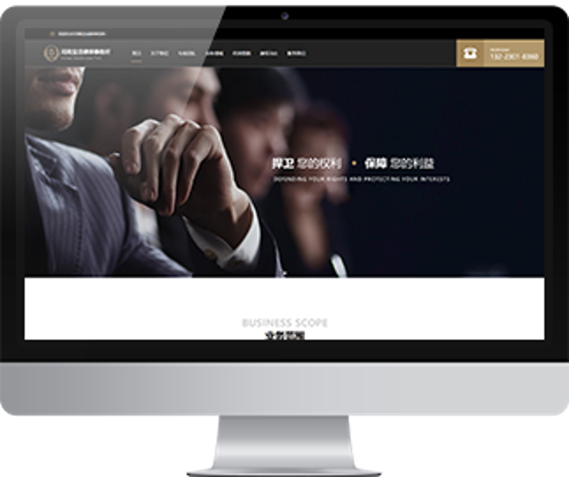 移动互联新时代：APP开发引领行业变革