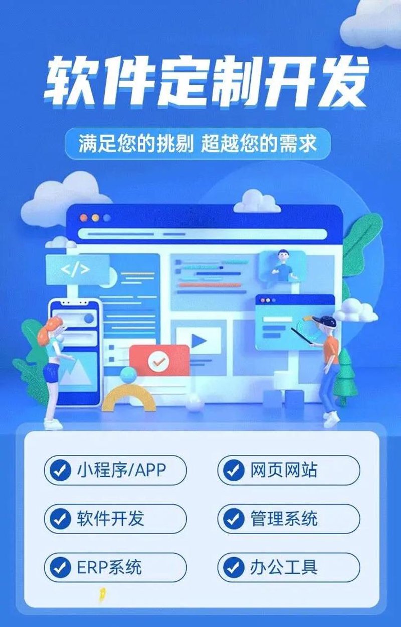 郑州软件开发：创新与机遇并存的城市