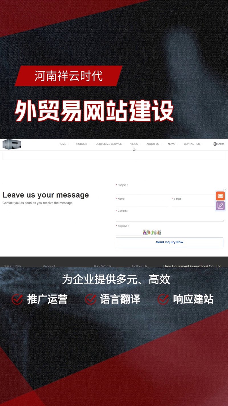 郑州网站建设的重要性与趋势解析