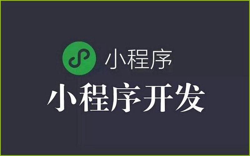 软件外包服务