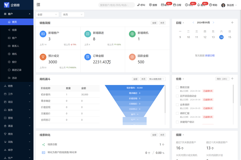 APP开发:构建数字桥梁的匠心之作