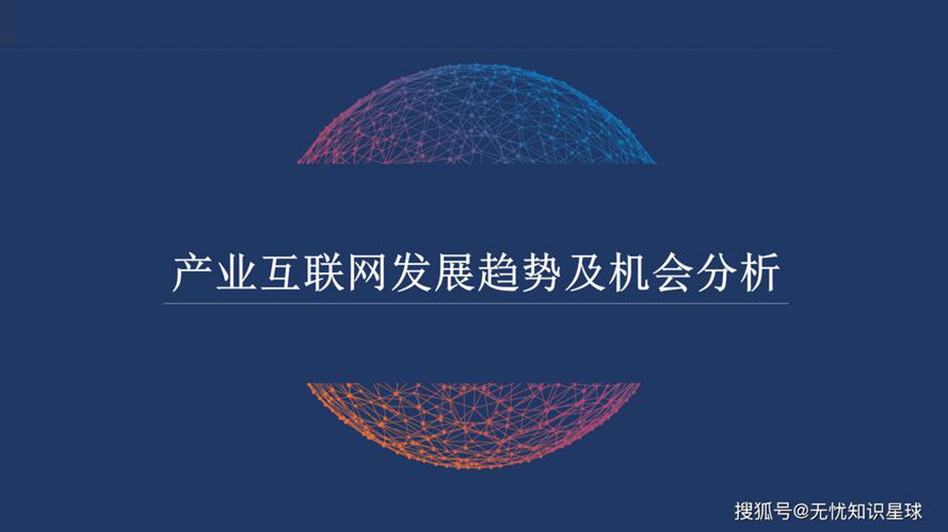 十蝉网络科技