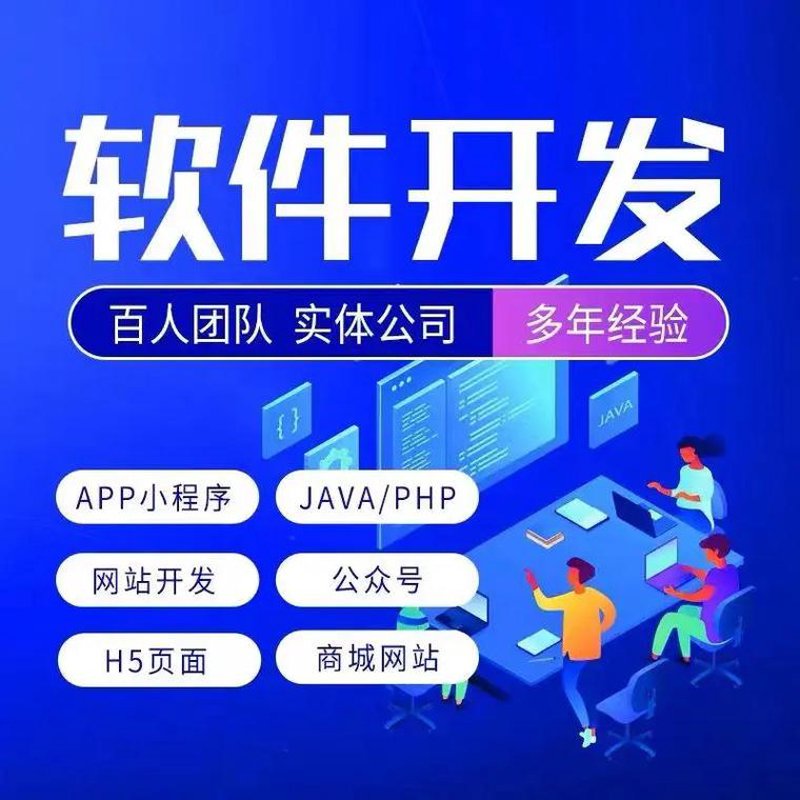 郑州网站建设新趋势解读:助力企业数字化转型