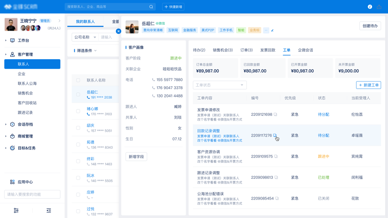 郑州网站建设:紧跟时代步伐,促进企业发展